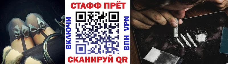 Где найти наркотики Соликамск Лсд 25 Канабис Alpha-PVP АМФЕТАМИН COCAIN МЕФ Гашиш