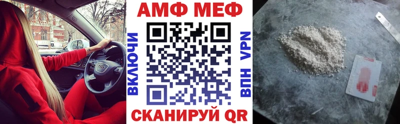 закладки  Соликамск  Amphetamine 97% 