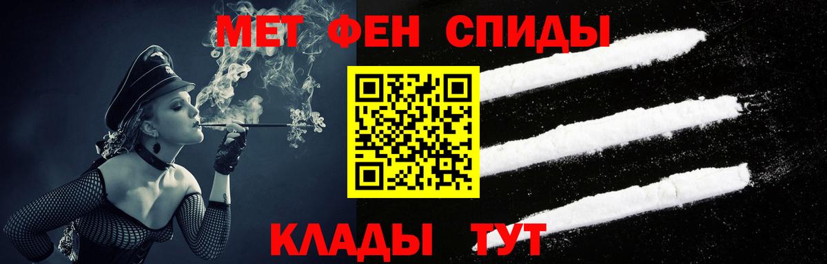 АМФ  Вход с VPN  Соликамск  АМФ Розовый 