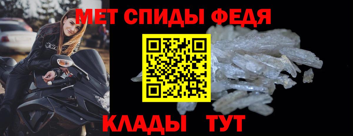 Амфетамин 97% Соликамск