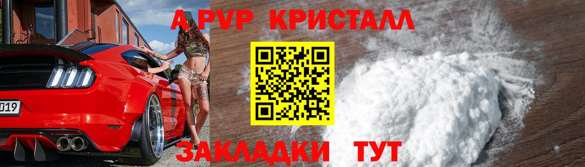 Экстази  A PVP СОЛЬ кристаллы  Кокаин  Меф МЯУ МЯУ кристаллы  Соликамск  Вход с VPN  ГАШИШ  Канабис 