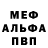 Метадон кристалл JasonTM Aldaco