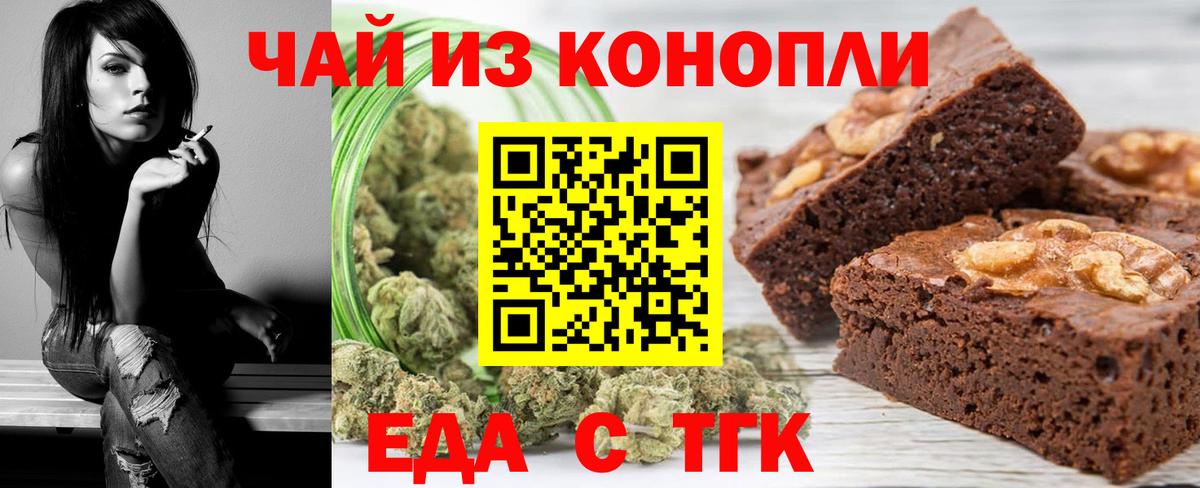 Соликамск  Еда ТГК марихуана  Вход с VPN 