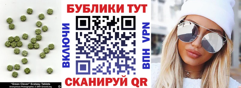 Ecstasy TESLA  shop наркотические препараты  Соликамск 