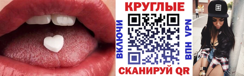 Экстази 280 MDMA Соликамск