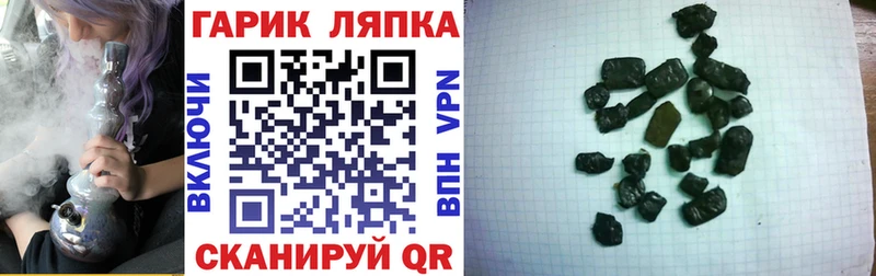ГАШ убойный  где найти   Соликамск 