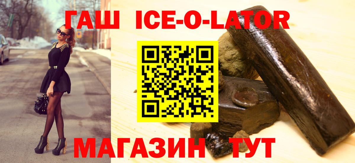 купить наркотик  Вход с VPN  Гашиш хэш  Гашиш  Соликамск  ГАШ гашик 
