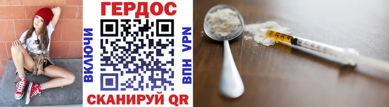 ГЕРОИН афганец где продают наркотики Соликамск