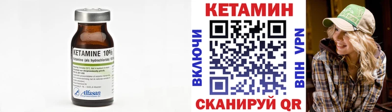 Кетамин VHQ Соликамск