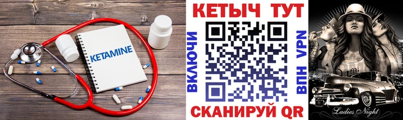 как найти закладки  блэк спрут ссылки  Кетамин ketamine  Соликамск 