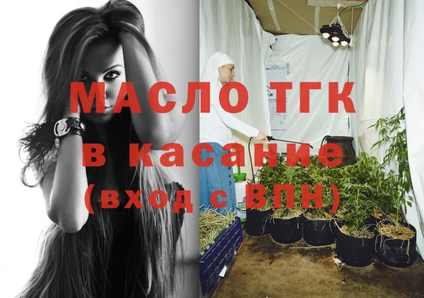 мет Абинск