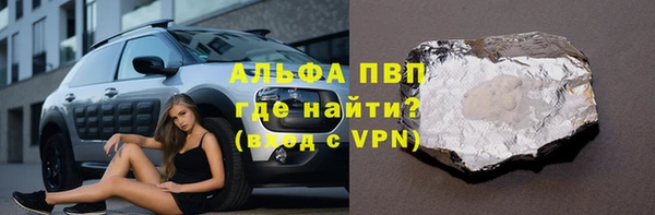 мет Абинск
