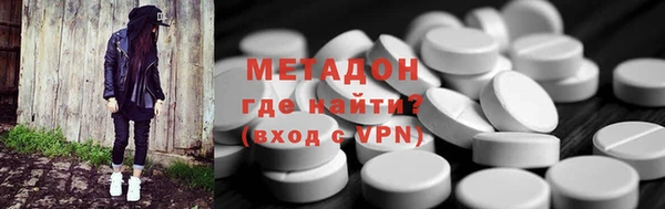 героин Абаза