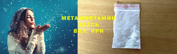 мет Абинск