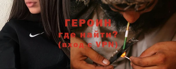 мет Абинск