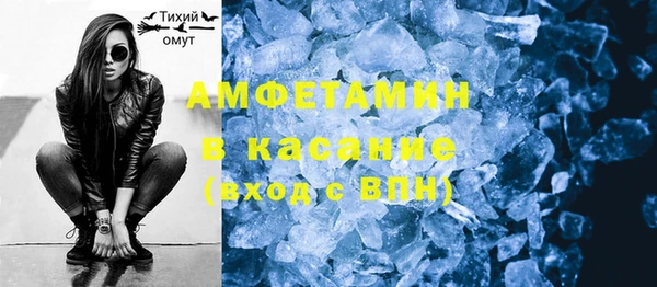 мет Абинск