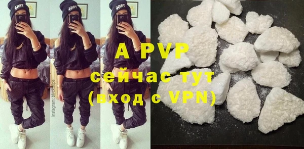 бутик Алексеевка