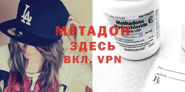 героин Абаза