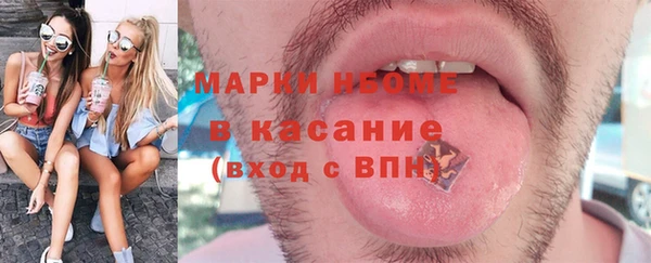 мет Абинск