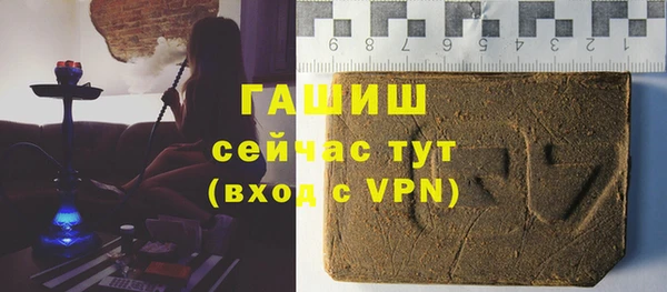 мет Абинск