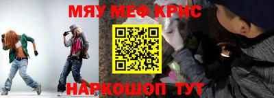 твердый Комсомольск-на-Амуре