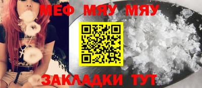 сатива Коммунар