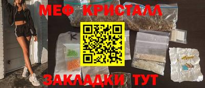 твердый Комсомольск-на-Амуре