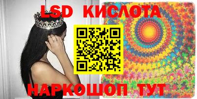 твердый Комсомольск-на-Амуре
