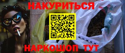 сатива Коммунар
