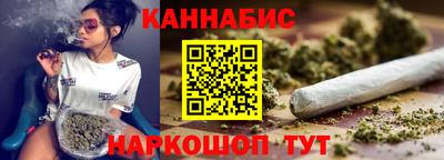 сатива Коммунар