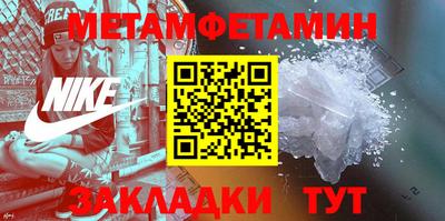 ALPHA PVP Конаково