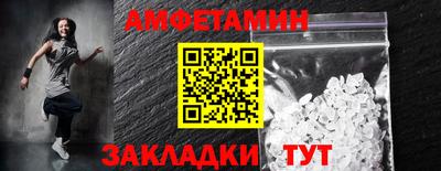 ALPHA PVP Конаково