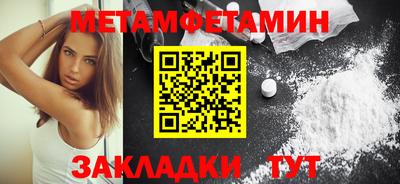 сатива Коммунар