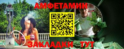 сатива Коммунар