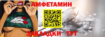 ALPHA PVP Конаково