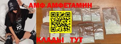 сатива Коммунар