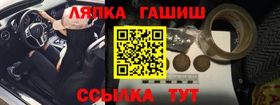 твердый Комсомольск-на-Амуре