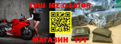 сатива Коммунар
