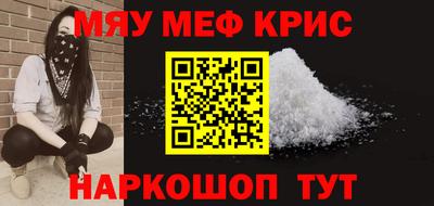ALPHA PVP Конаково