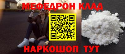 твердый Комсомольск-на-Амуре