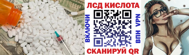Лсд 25 экстази ecstasy  наркотики  Соликамск 