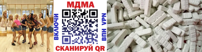 МДМА кристаллы  как найти закладки  Соликамск 