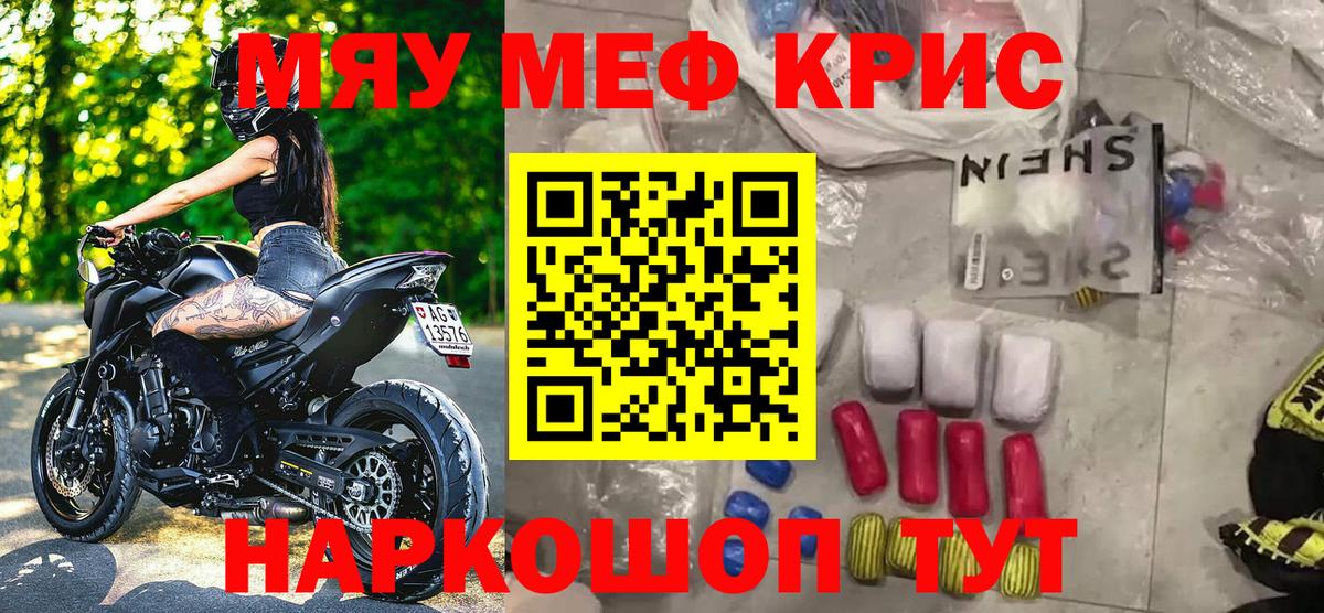 МЕФ  Соликамск