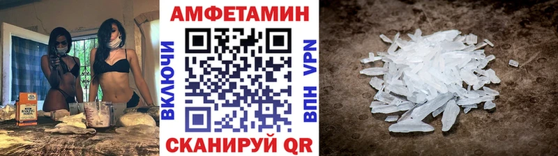 купить мориарти официальный сайт ссылка на мегу МЕТАМФЕТАМИН мет Соликамск