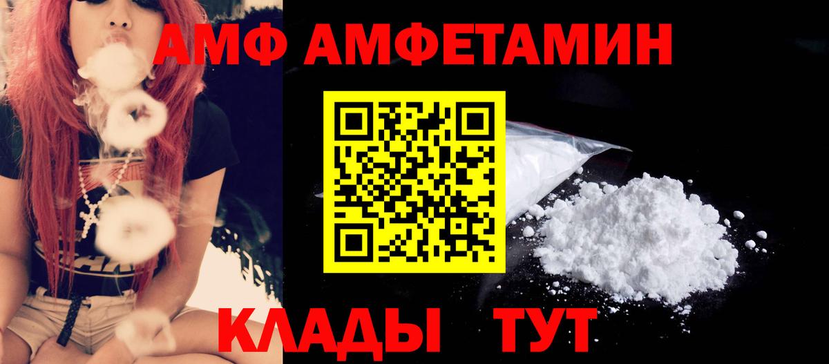 Первитин винт  Вход с VPN  Соликамск 