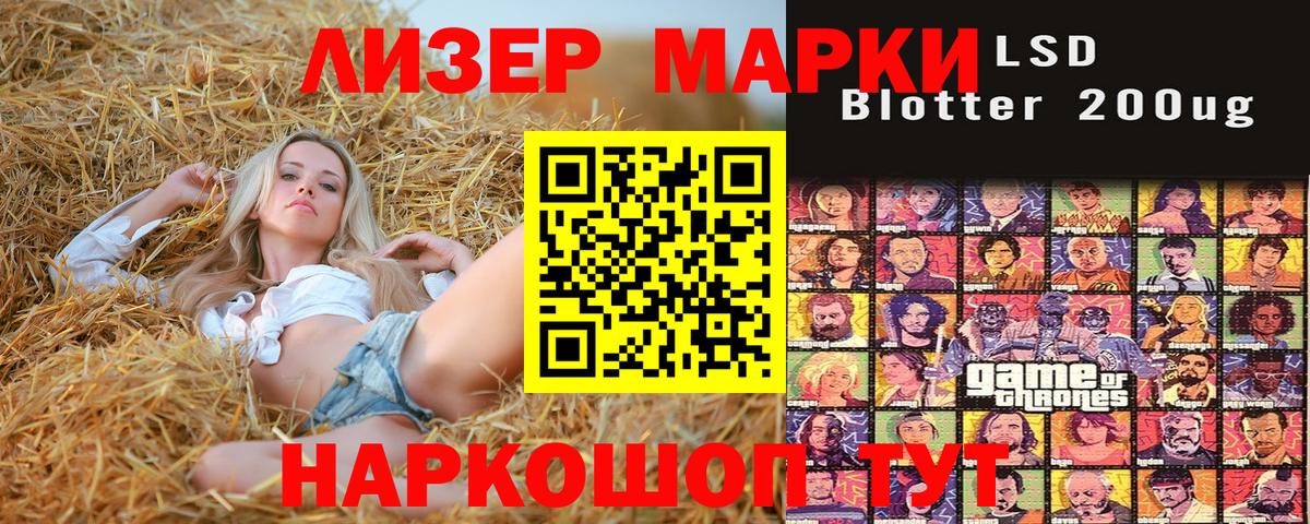 Марки 25I-NBOMe  Марки NBOMe 1500мкг  Соликамск  Вход с VPN  Марки NBOMe 1500мкг 