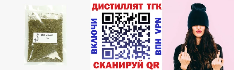 ТГК вейп с тгк  Соликамск 
