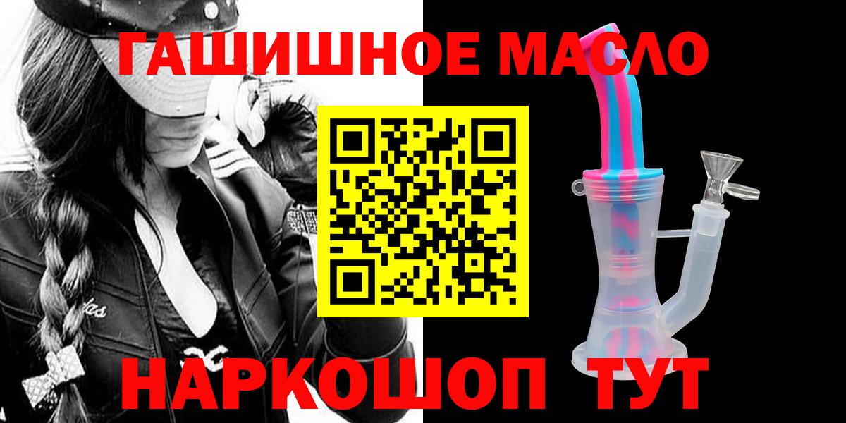 Соликамск  ТГК вейп с тгк  Вход с VPN 