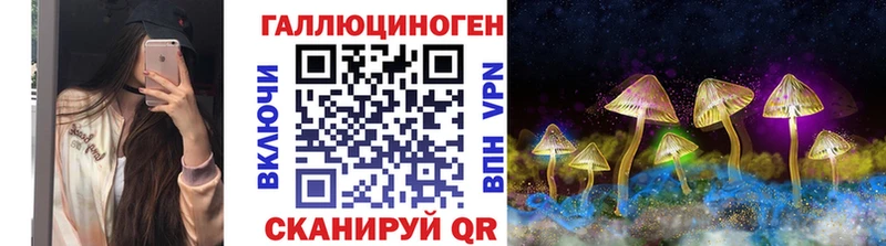 Псилоцибиновые грибы MAGIC MUSHROOMS  как найти наркотики  Соликамск 